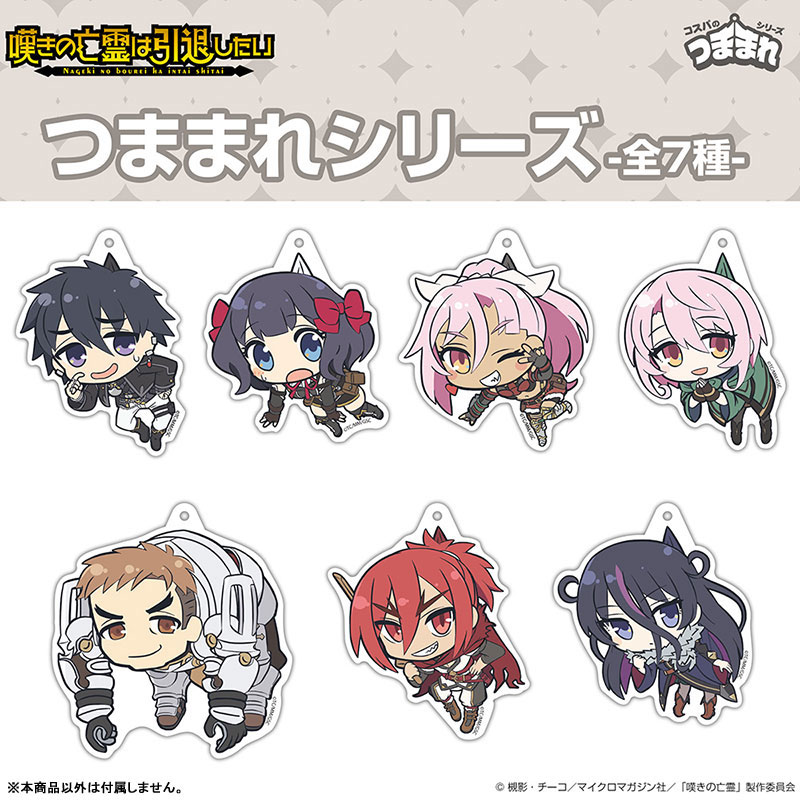 嘆きの亡霊は引退したい アンセム・スマート アクリルつままれ 画像 3 | AniSmile