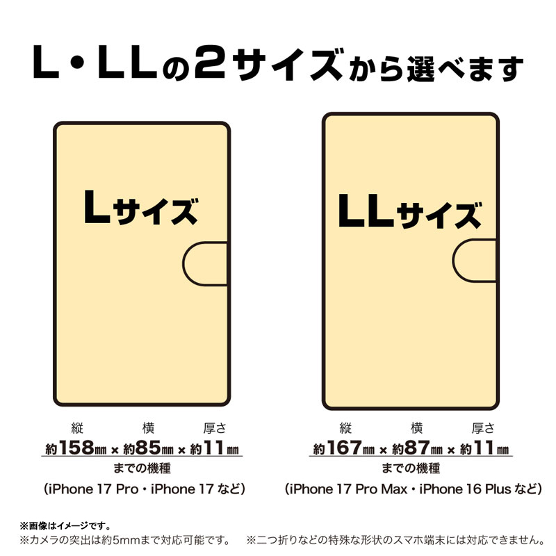 アニメ「ぼっち・ざ・ろっく!」 後藤ひとり 手帳型スマホケースL ストリートファッションVer. 图片 5 | AniSmile