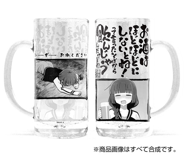 アニメ「ぼっち・ざ・ろっく!」 廣井きくり ビールジョッキ - 公式商品画像 | AniSmile