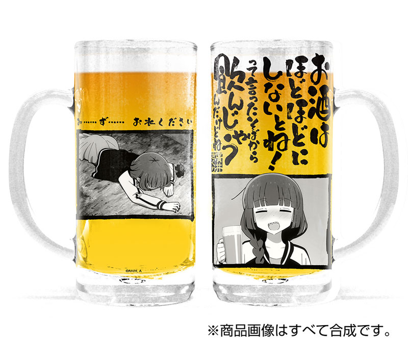 アニメ「ぼっち・ざ・ろっく!」 廣井きくり ビールジョッキ 画像 2 | AniSmile