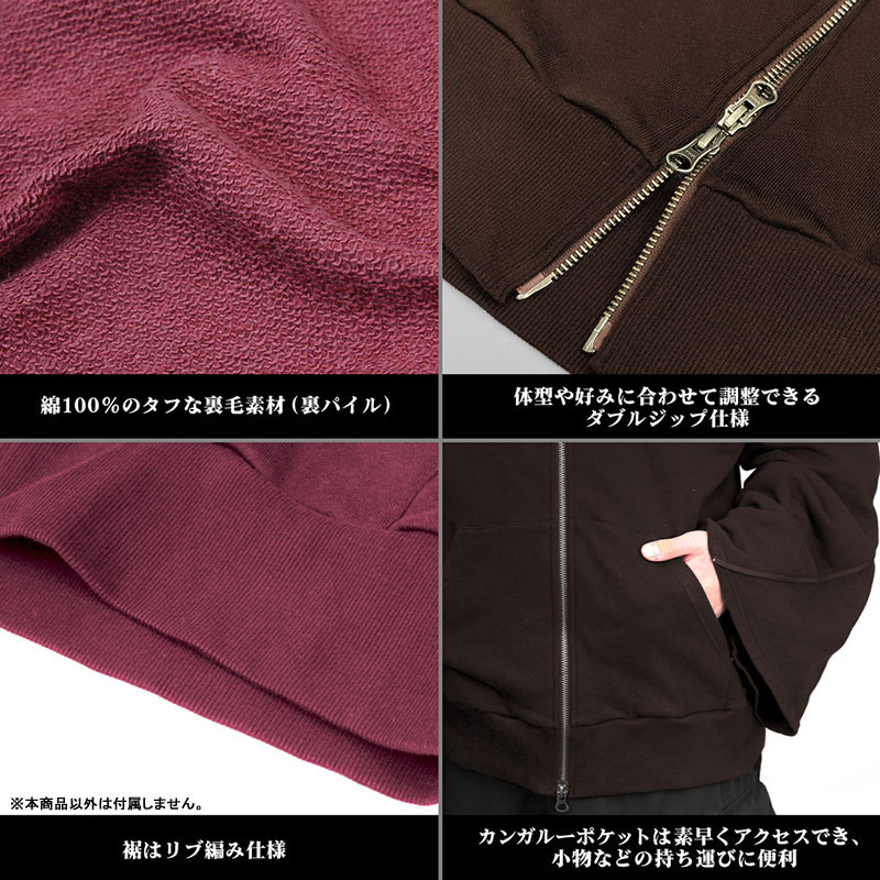 アイテムヤ ウィザード パーカー Ver2.0/BURGUNDY-L 画像 3 | AniSmile