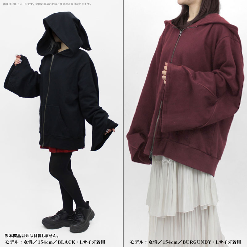 アイテムヤ ウィザード パーカー Ver2.0/BURGUNDY-L 画像 4 | AniSmile