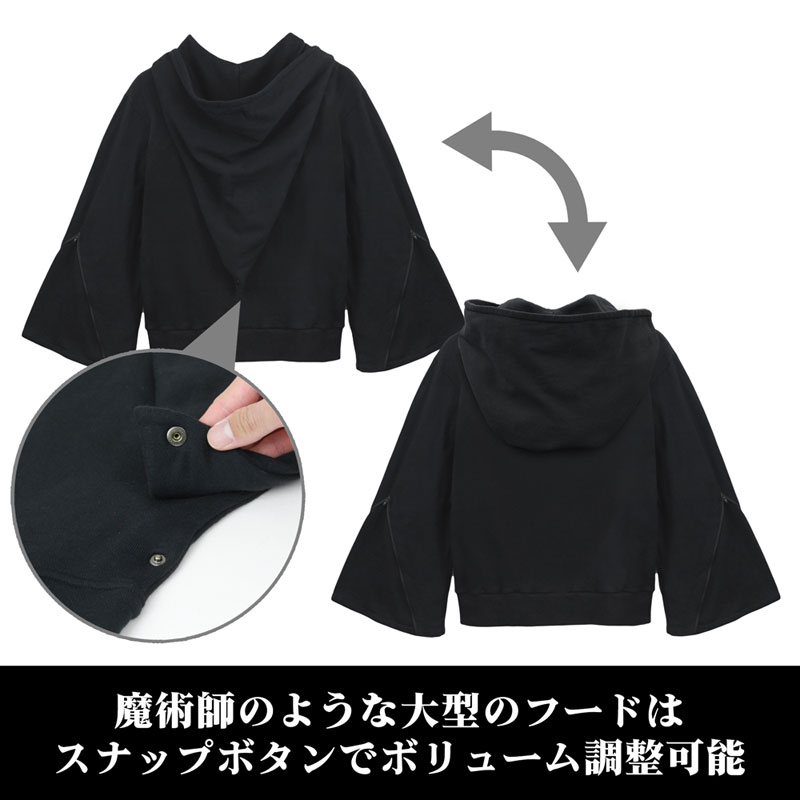 アイテムヤ ウィザード パーカー Ver2.0/BLACK-M 画像 3 | AniSmile