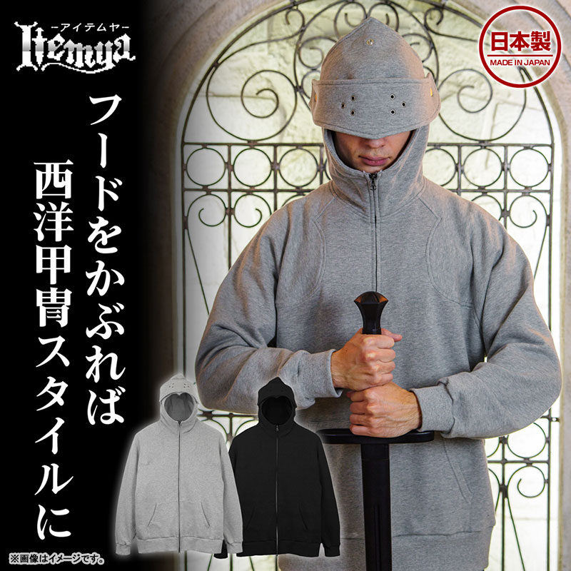 アイテムヤ アーマー パーカー Ver2.0/BLACK-M 画像 2 | AniSmile