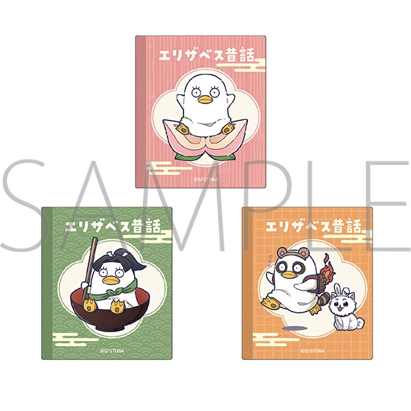 銀魂 ステッカーセット/B エリザベス昔話 - 公式商品画像 | AniSmile