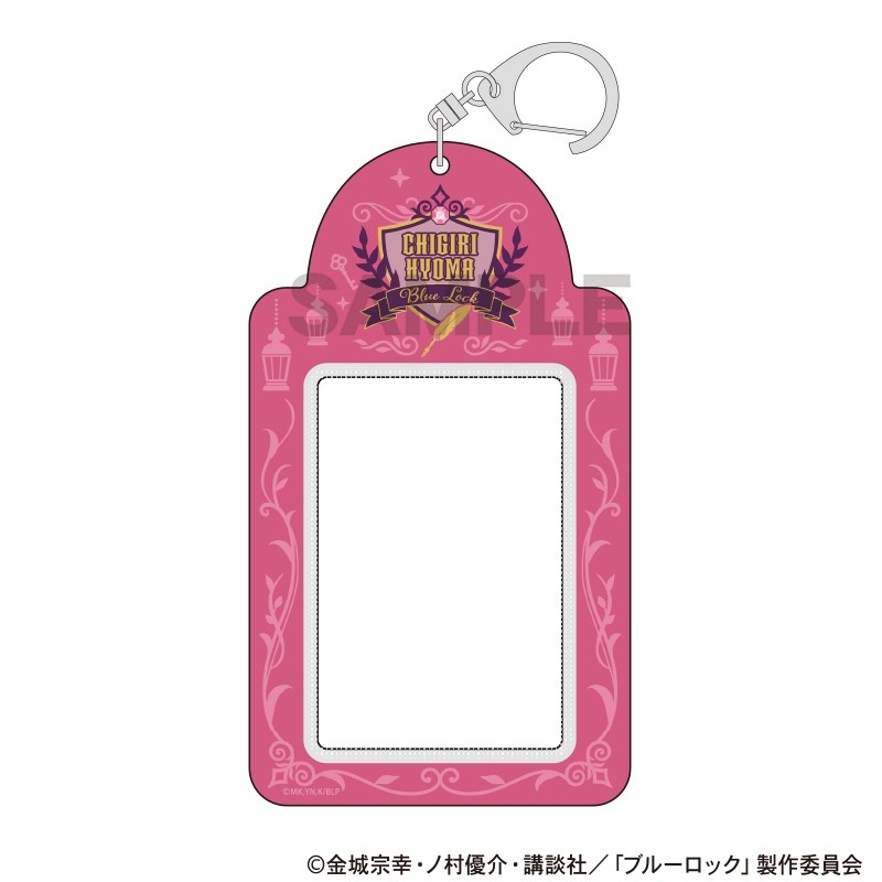 ブルーロック カードケースキーホルダー 千切豹馬 シーカー - 公式商品画像 | AniSmile