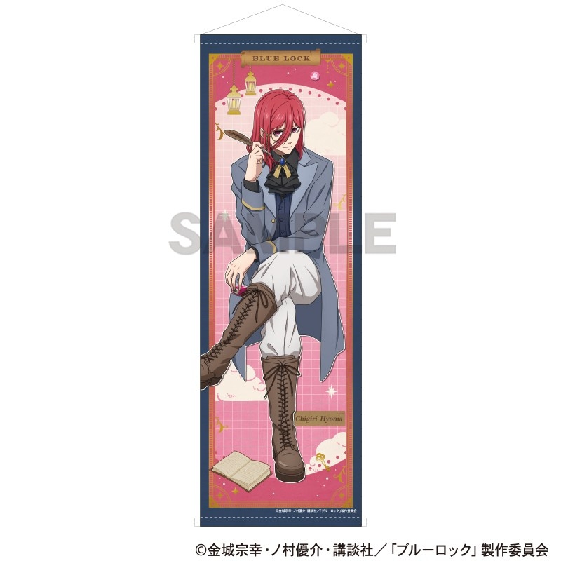 ブルーロック B1ハーフタペストリー 千切豹馬 シーカー - 公式商品画像 | AniSmile
