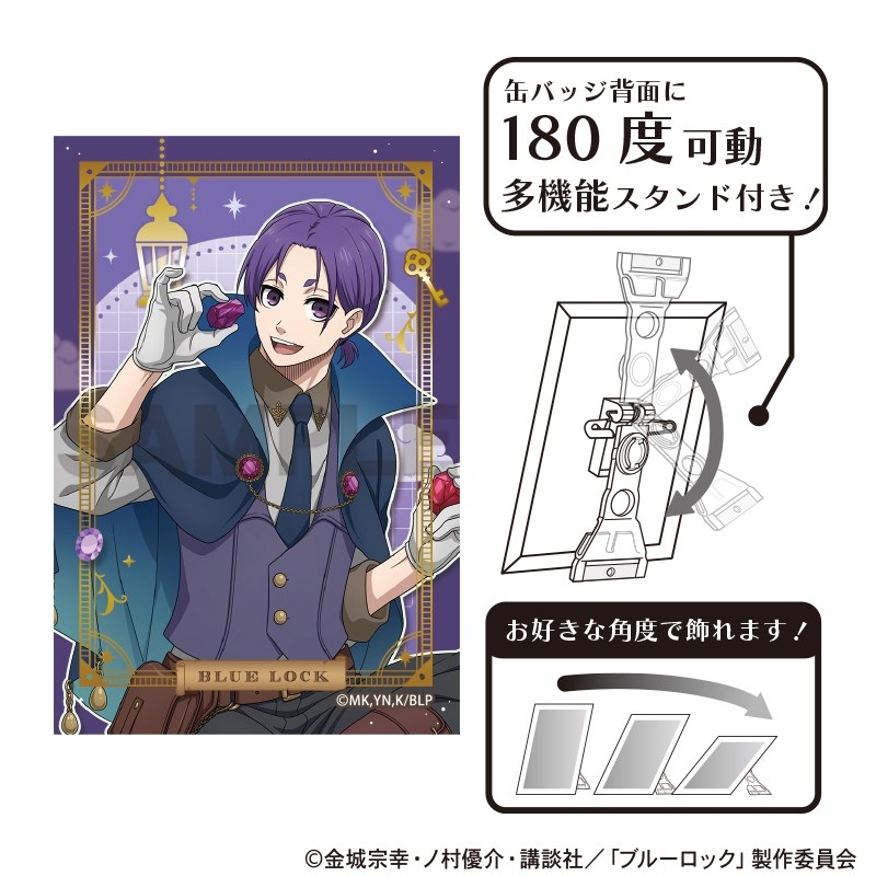 ブルーロック アート缶バッジ 御影玲王 シーカー - 公式商品画像 | AniSmile