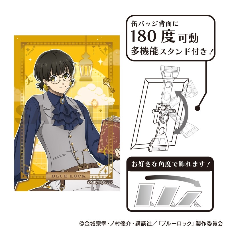 ブルーロック アート缶バッジ 蜂楽廻 シーカー - 公式商品画像 | AniSmile