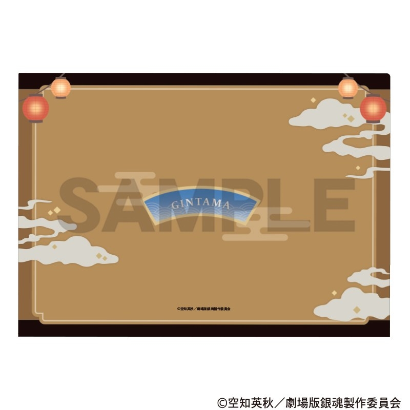 新劇場版 銀魂 -吉原大炎上- シングルクリアファイル 集合 提灯 画像 2 | AniSmile