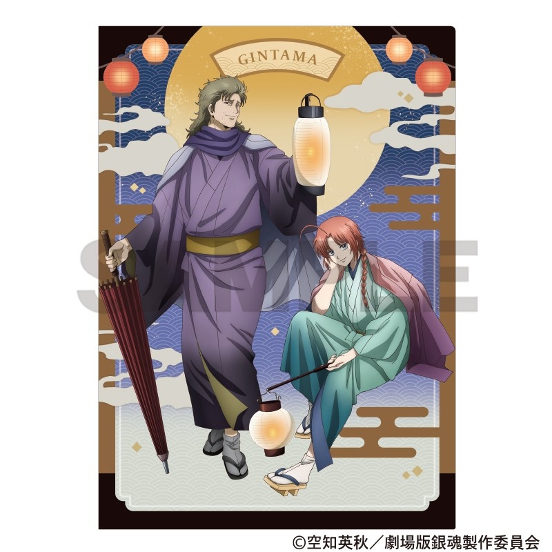 新劇場版 銀魂 -吉原大炎上- シングルクリアファイル ネイビー 提灯 - 公式商品画像 | AniSmile