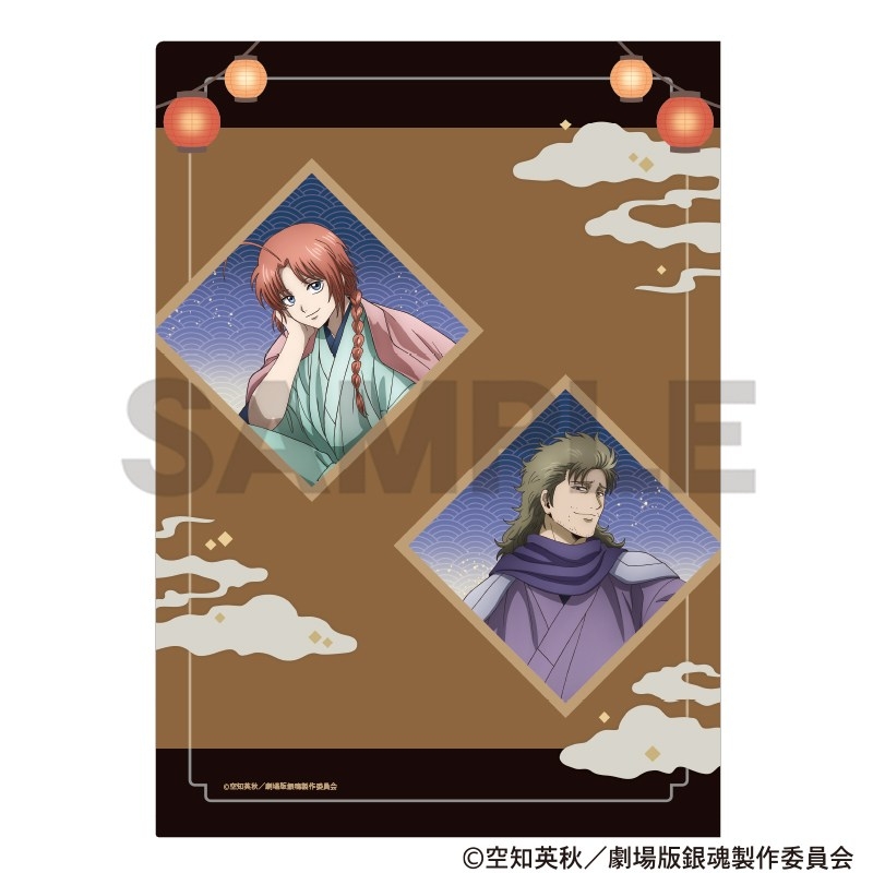 新劇場版 銀魂 -吉原大炎上- シングルクリアファイル ネイビー 提灯 画像 2 | AniSmile