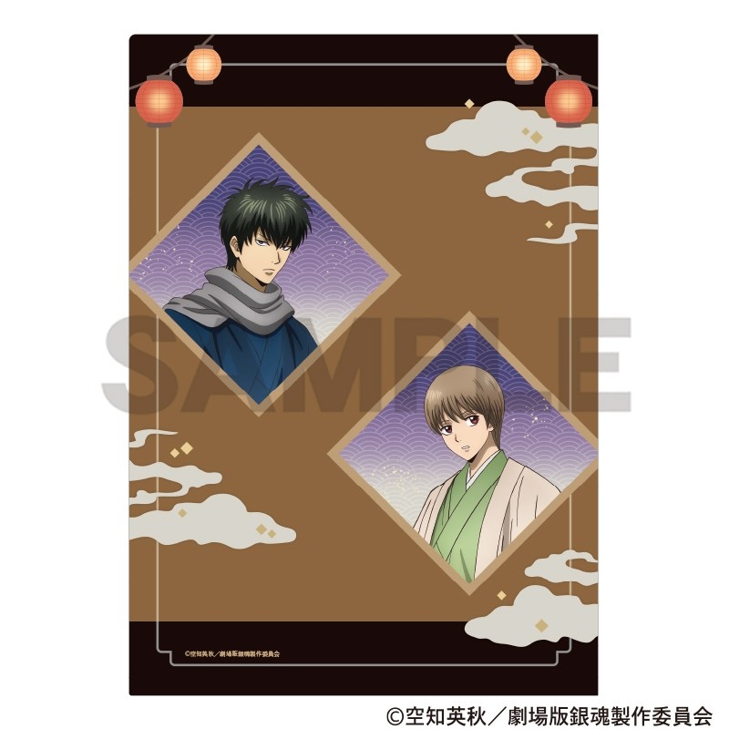新劇場版 銀魂 -吉原大炎上- シングルクリアファイル パープル 提灯 画像 2 | AniSmile