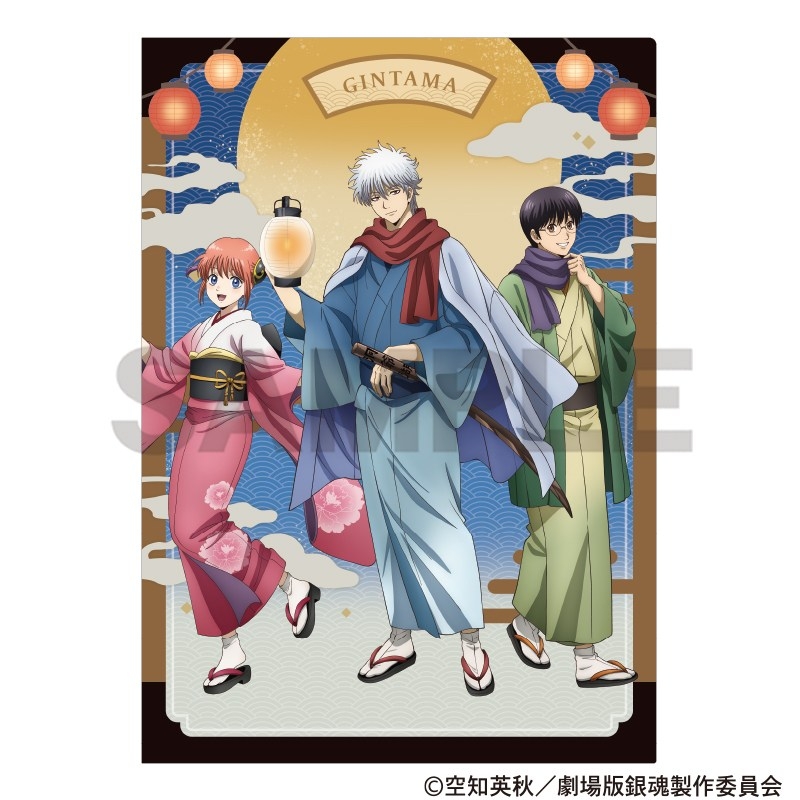 新劇場版 銀魂 -吉原大炎上- シングルクリアファイル ブルー 提灯 - 公式商品画像 | AniSmile