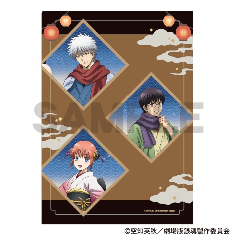 新劇場版 銀魂 -吉原大炎上- シングルクリアファイル ブルー 提灯 画像 2 | AniSmile