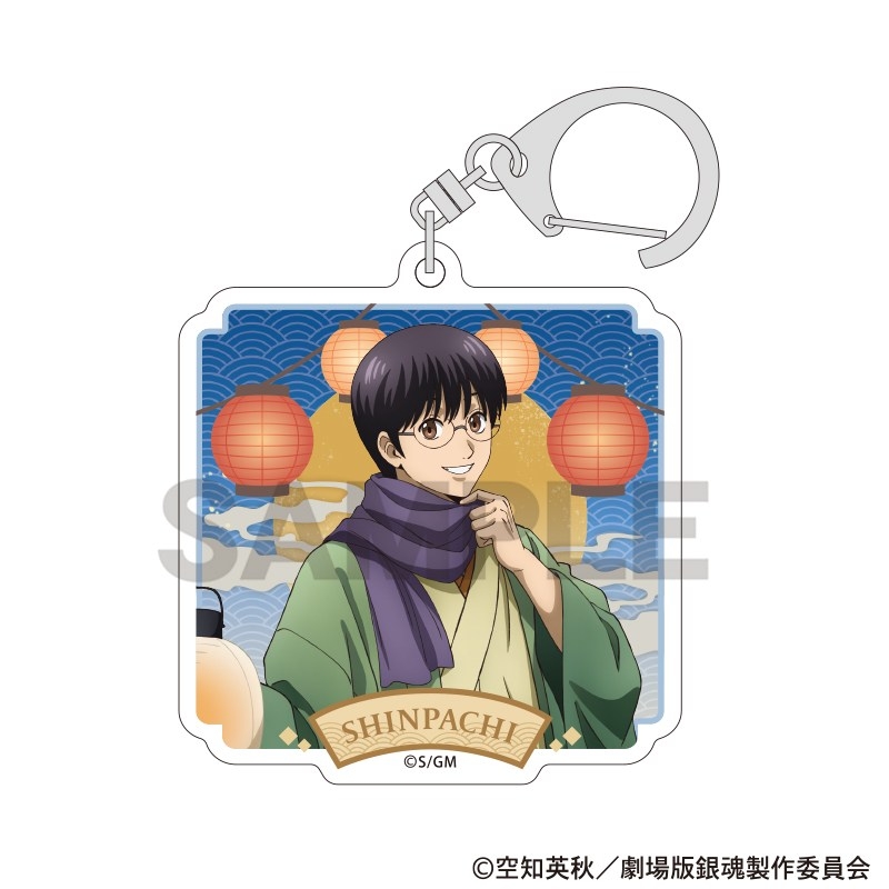 新劇場版 銀魂 -吉原大炎上- トレーディングアクリルキーホルダー 提灯 画像 3 | AniSmile