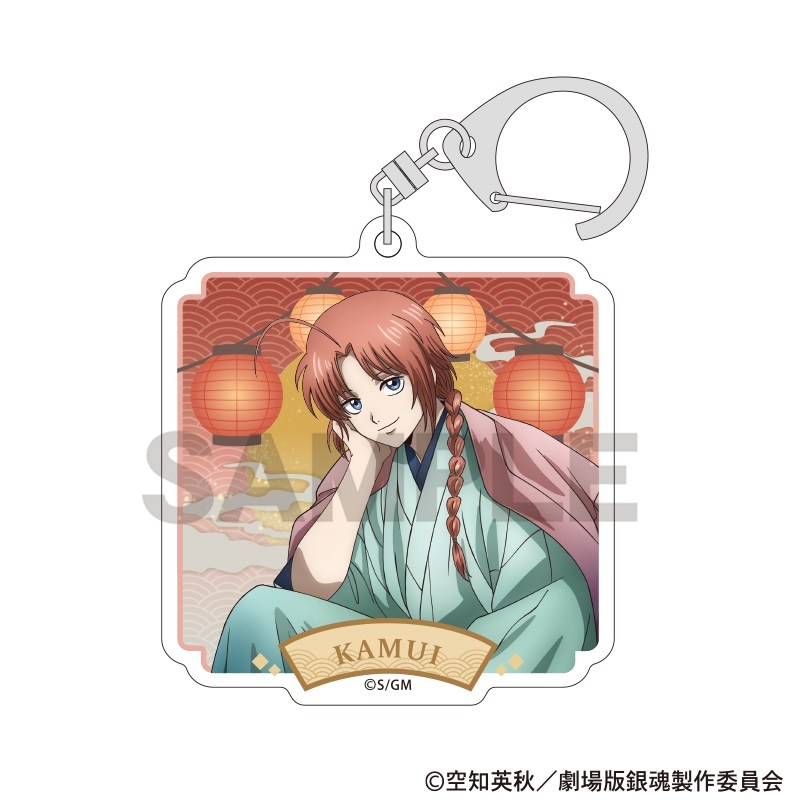 新劇場版 銀魂 -吉原大炎上- トレーディングアクリルキーホルダー 提灯 画像 5 | AniSmile