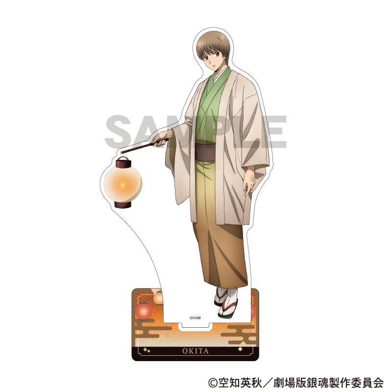 新劇場版 銀魂 -吉原大炎上- アクリルスタンド 沖田総悟 提灯 - 公式商品画像 | AniSmile