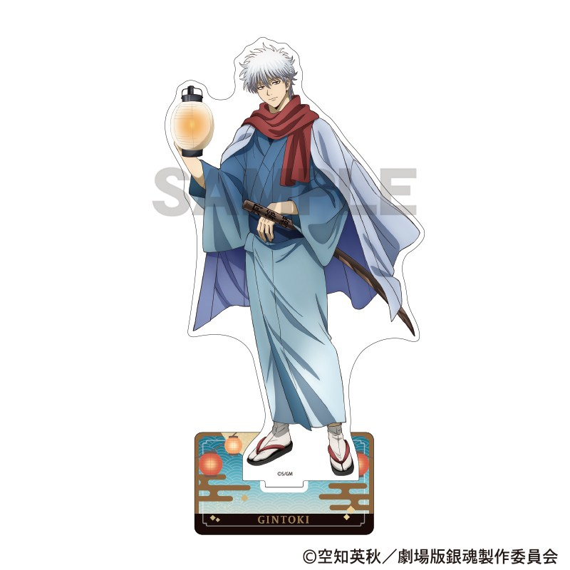新劇場版 銀魂 -吉原大炎上- アクリルスタンド 坂田銀時 提灯 - 公式商品画像 | AniSmile