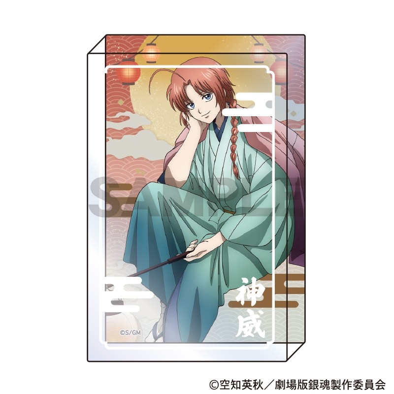 新劇場版 銀魂 -吉原大炎上- アクリルブロック 神威 提灯 - 公式商品画像 | AniSmile