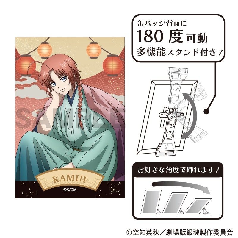 新劇場版 銀魂 -吉原大炎上- アート缶バッジ 神威 提灯 - 公式商品画像 | AniSmile