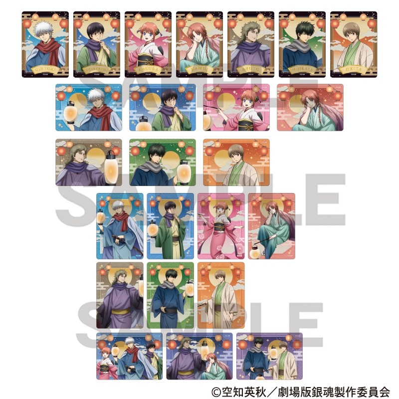新劇場版 銀魂 -吉原大炎上- トレーディングふぁぼカvol2 - 公式商品画像 | AniSmile