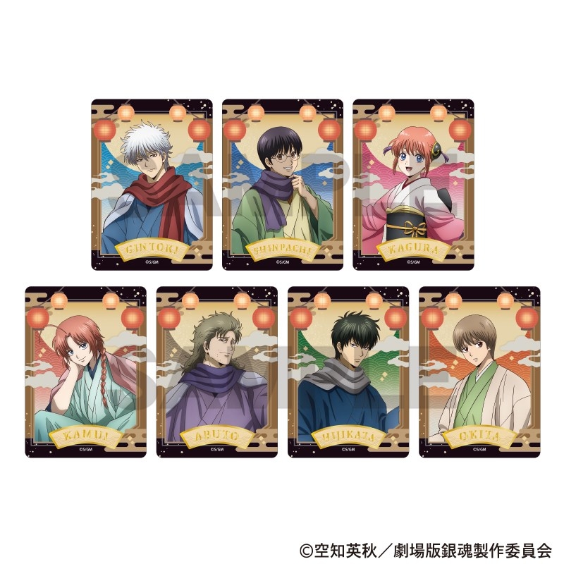 新劇場版 銀魂 -吉原大炎上- トレーディングふぁぼカvol2 画像 2 | AniSmile