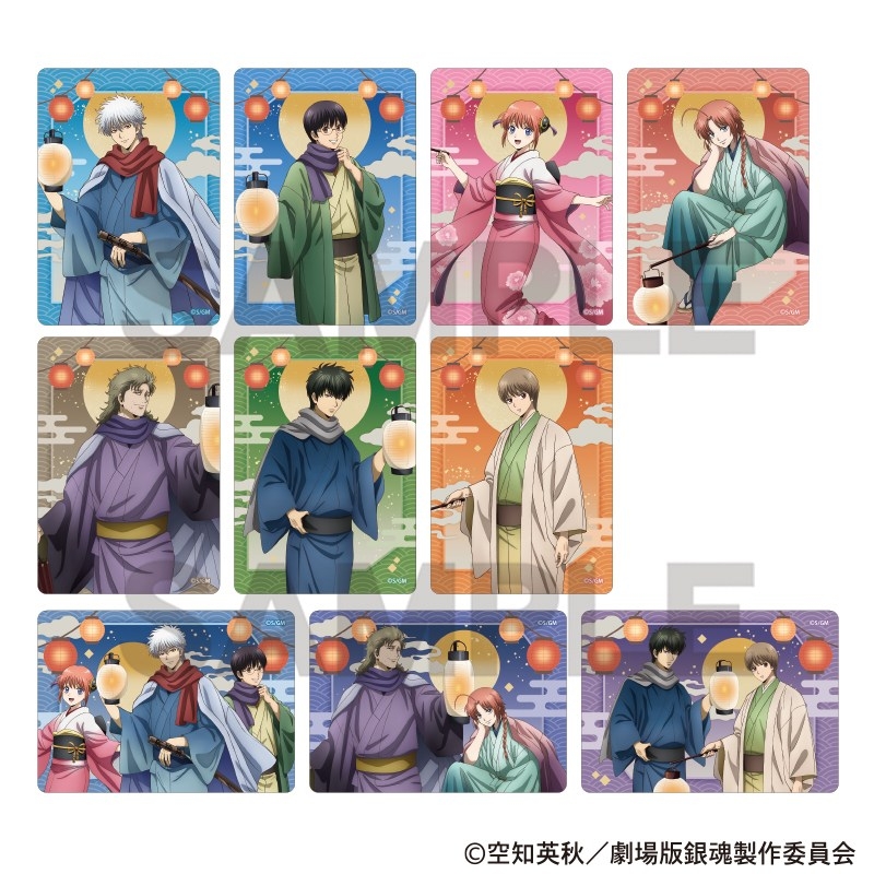 新劇場版 銀魂 -吉原大炎上- トレーディングふぁぼカvol2 画像 4 | AniSmile