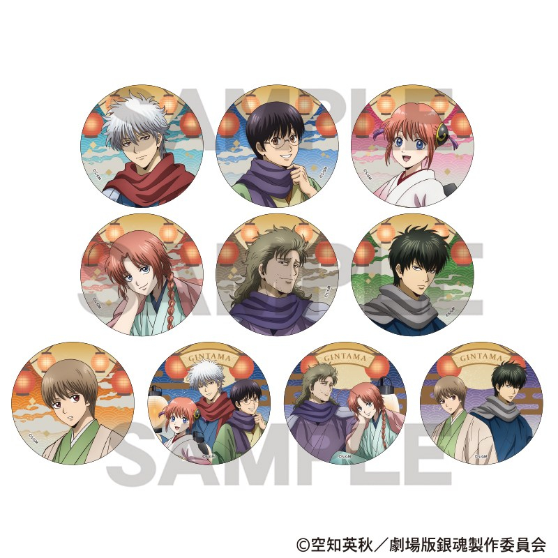 新劇場版 銀魂 -吉原大炎上- トレーディング缶バッジ 提灯 - 公式商品画像 | AniSmile