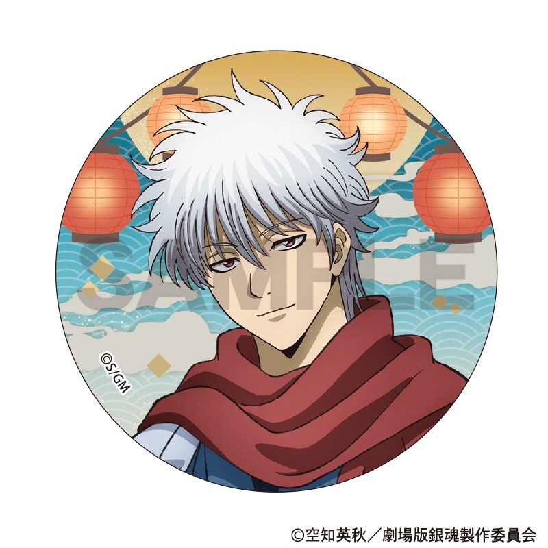 新劇場版 銀魂 -吉原大炎上- トレーディング缶バッジ 提灯 画像 2 | AniSmile