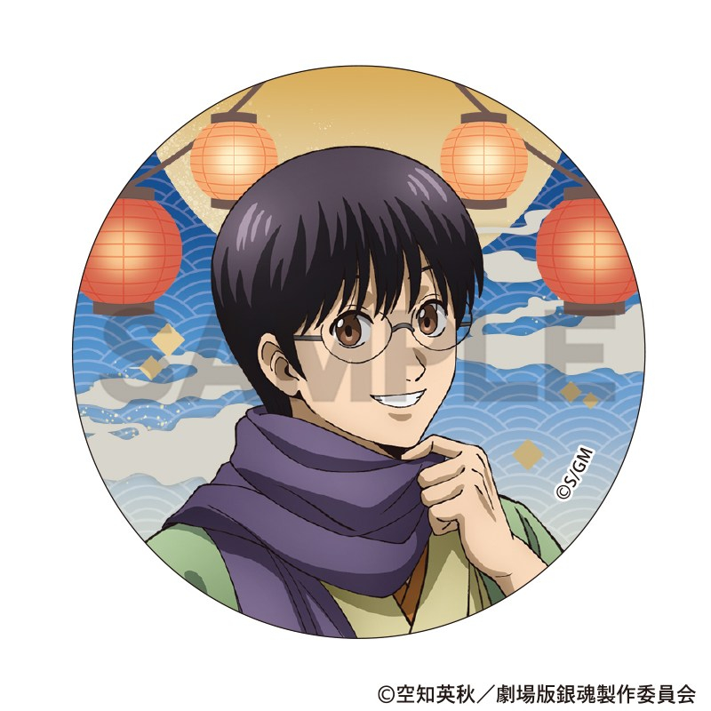 新劇場版 銀魂 -吉原大炎上- トレーディング缶バッジ 提灯 画像 3 | AniSmile