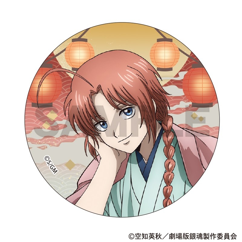 新劇場版 銀魂 -吉原大炎上- トレーディング缶バッジ 提灯 画像 5 | AniSmile