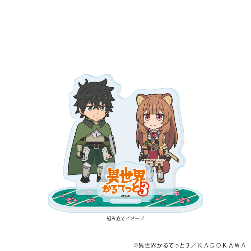 アクリルスタンドプレート「異世界かるてっと3」05/盾の勇者の成り上がり(公式イラスト) 画像 2 | AniSmile