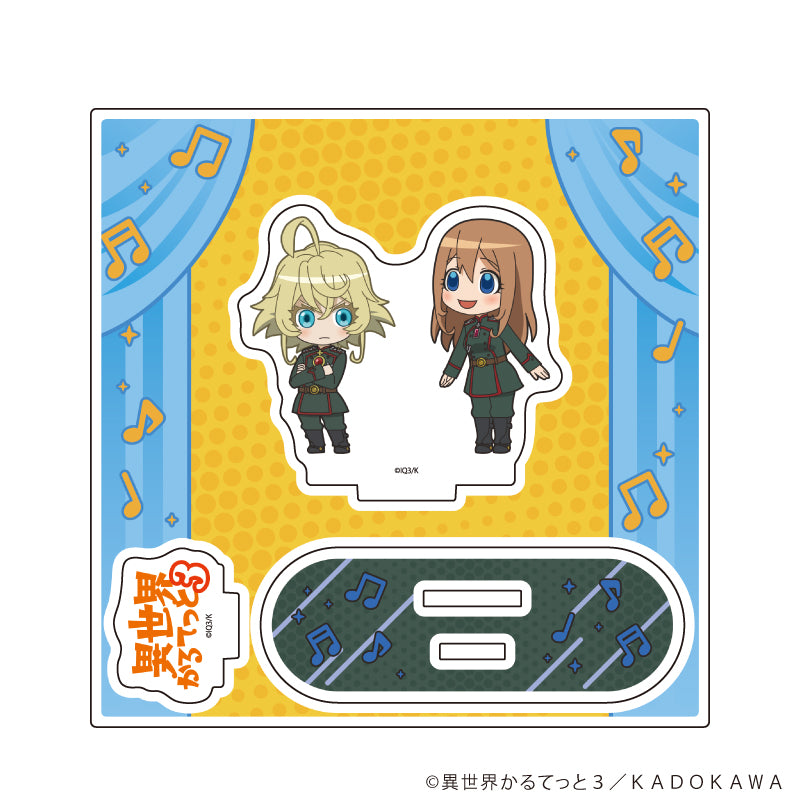 アクリルスタンドプレート「異世界かるてっと3」04/幼女戦記(公式イラスト) - 公式商品画像 | AniSmile