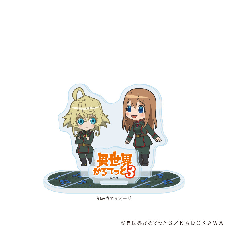 アクリルスタンドプレート「異世界かるてっと3」04/幼女戦記(公式イラスト) 画像 2 | AniSmile