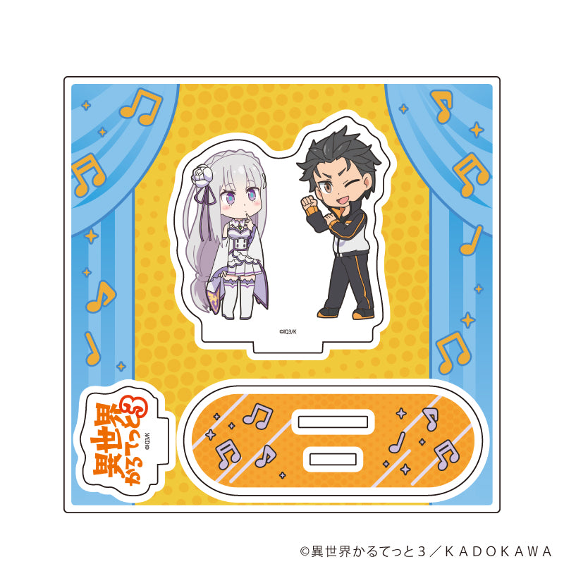 アクリルスタンドプレート「異世界かるてっと3」03/Re:ゼロから始める異世界生活(公式イラスト) - 公式商品画像 | AniSmile