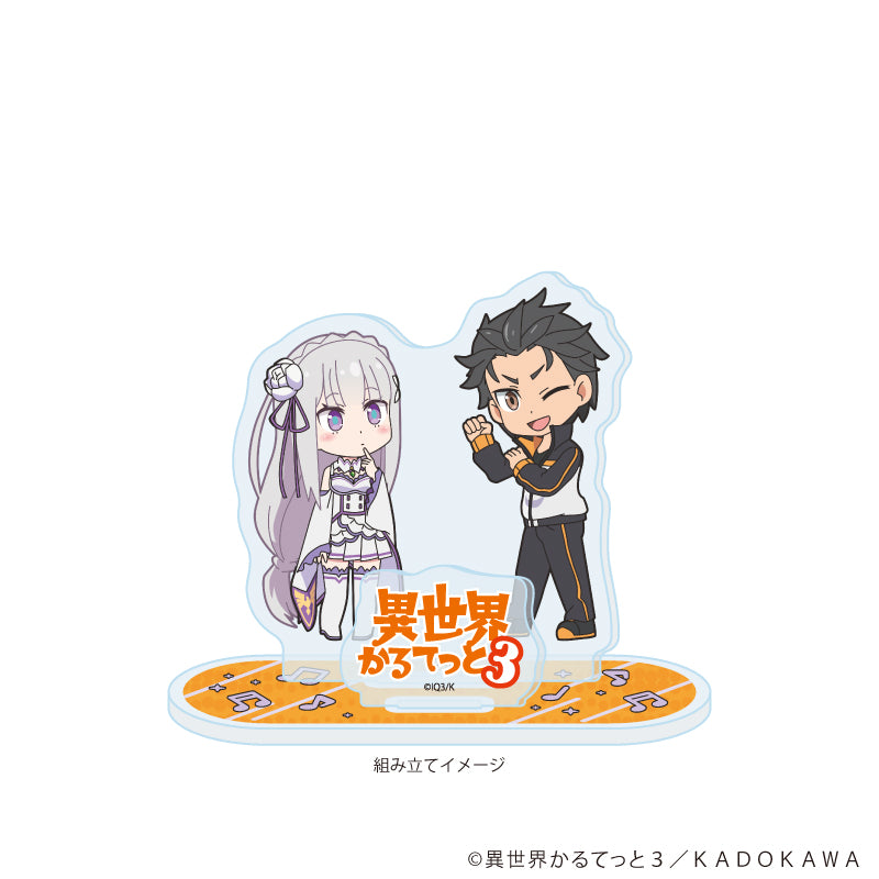アクリルスタンドプレート「異世界かるてっと3」03/Re:ゼロから始める異世界生活(公式イラスト) 画像 2 | AniSmile