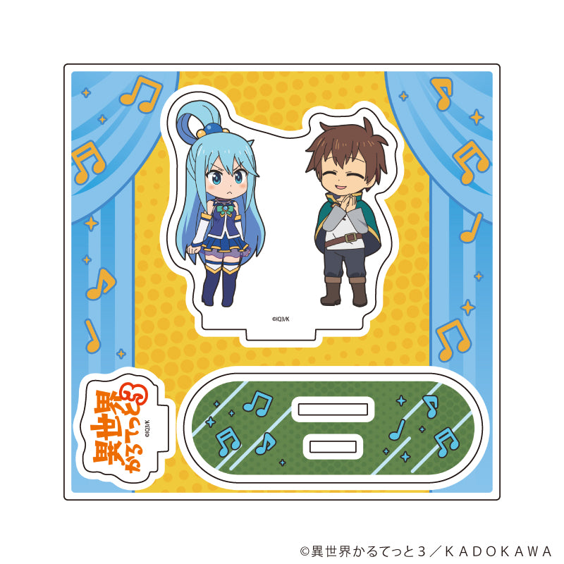 アクリルスタンドプレート「異世界かるてっと3」02/この素晴らしい世界に祝福を!(公式イラスト) - 公式商品画像 | AniSmile