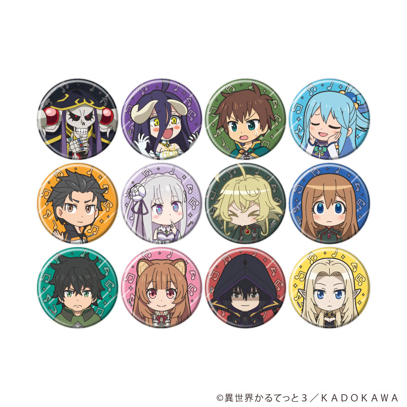 缶バッジ「異世界かるてっと3」02/ブラインド(全12種)(公式イラスト) - 公式商品画像 | AniSmile