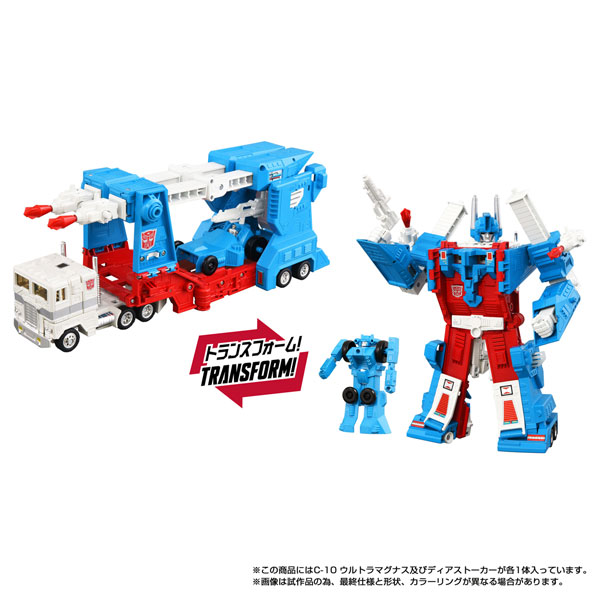 ミッシングリンク C-10 ウルトラマグナス - 公式商品画像 | AniSmile