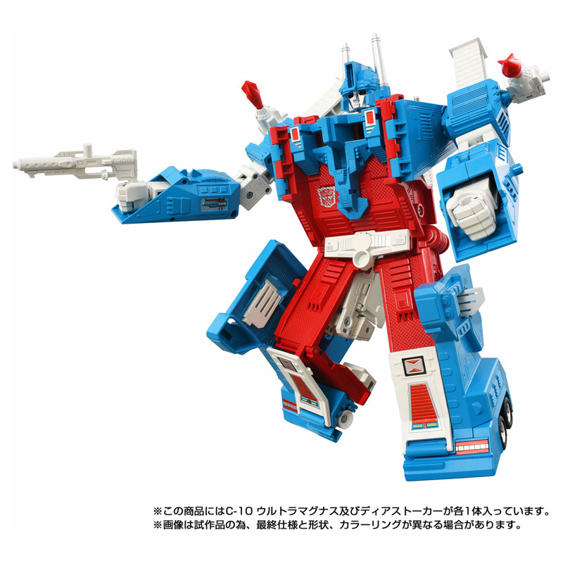ミッシングリンク C-10 ウルトラマグナス 画像 3 | AniSmile