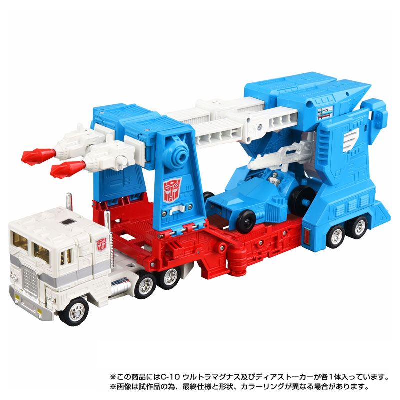 ミッシングリンク C-10 ウルトラマグナス 画像 4 | AniSmile