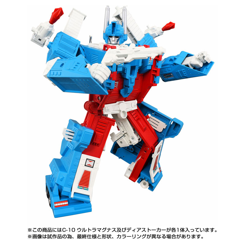 ミッシングリンク C-10 ウルトラマグナス 画像 5 | AniSmile