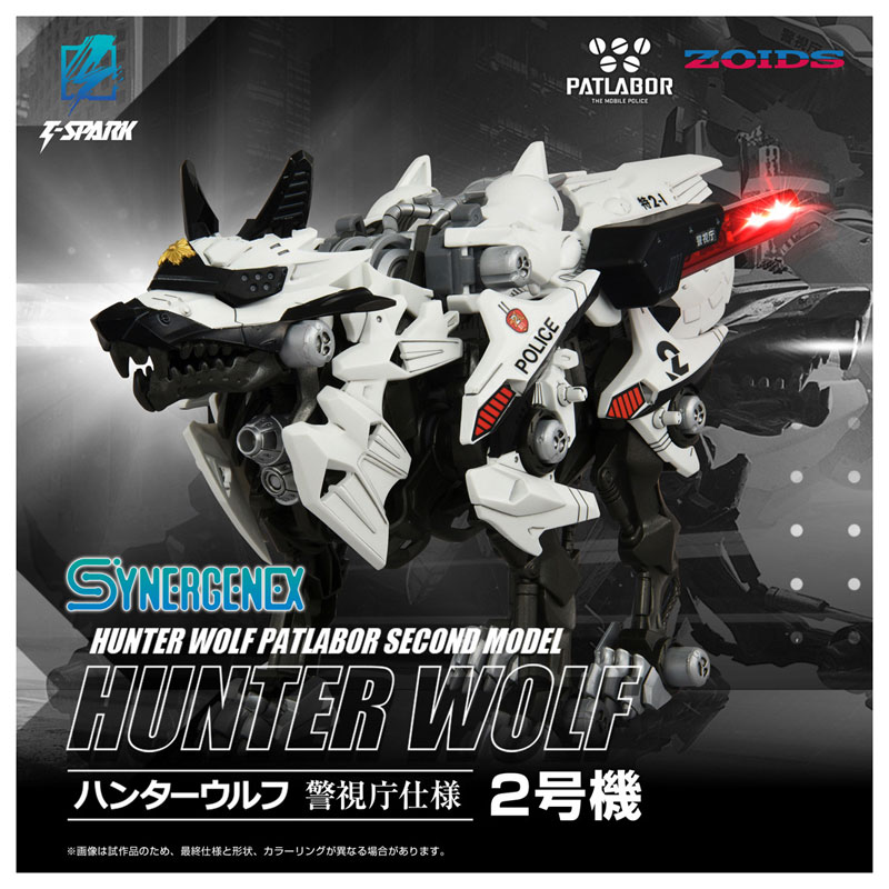 ハンターウルフ 警視庁仕様 2号機 画像 3 | AniSmile