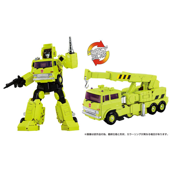MPG-18 ロードホーラー - 公式商品画像 | AniSmile