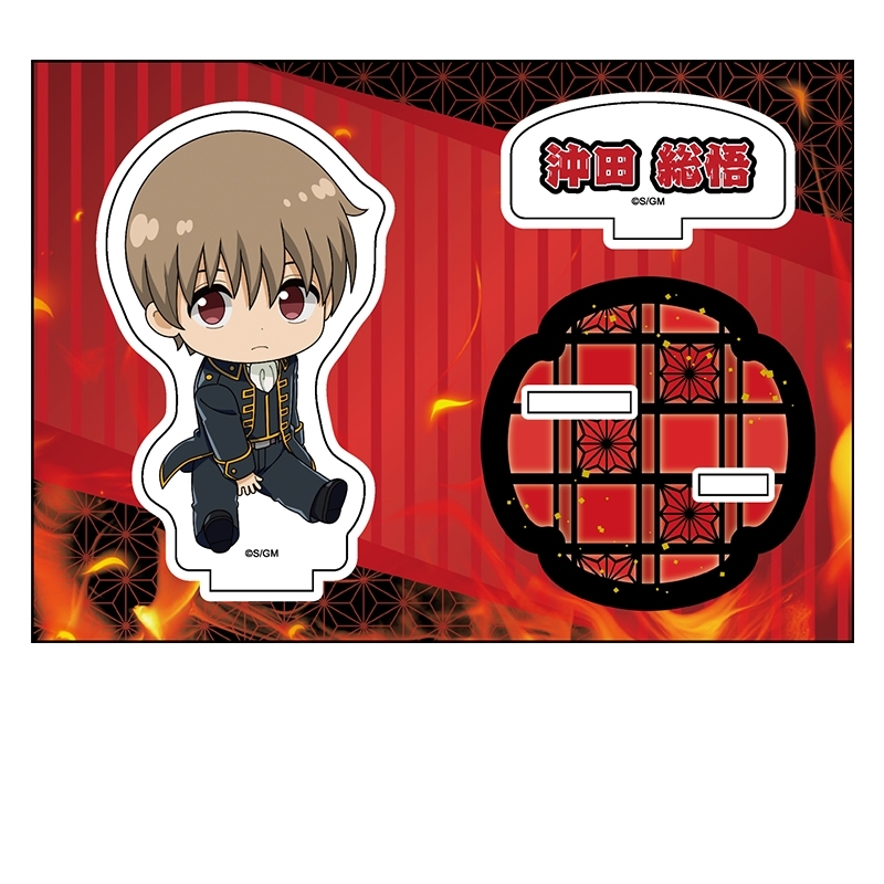 新劇場版 銀魂 -吉原大炎上- ぺたん娘アクリルスタンド 沖田総悟 - 公式商品画像 | AniSmile