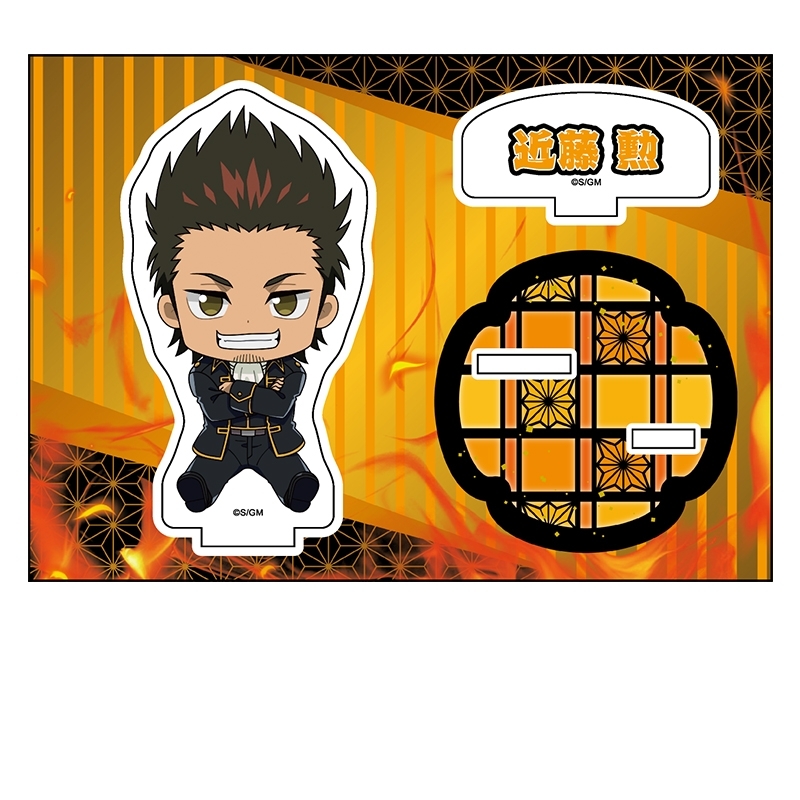 新劇場版 銀魂 -吉原大炎上- ぺたん娘アクリルスタンド 近藤勲 - 公式商品画像 | AniSmile