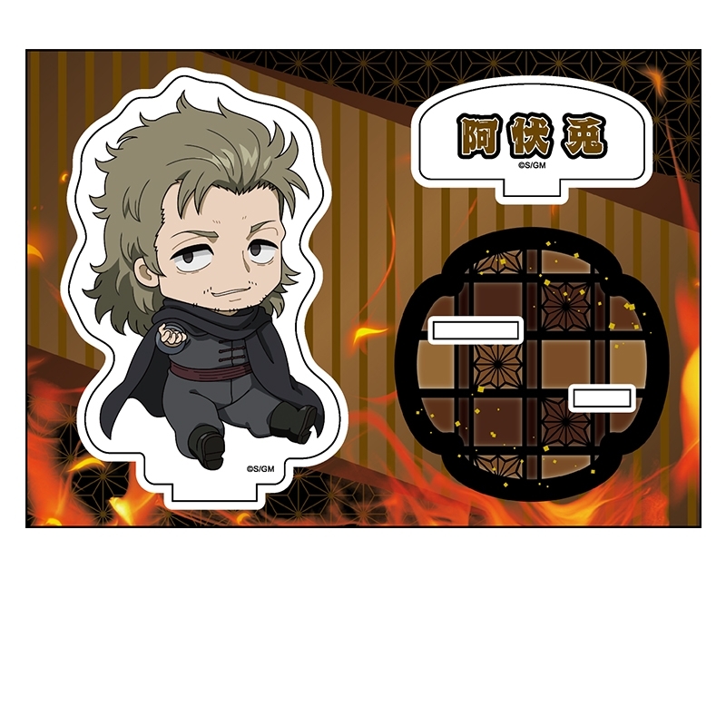 新劇場版 銀魂 -吉原大炎上- ぺたん娘アクリルスタンド 阿伏兎 - 公式商品画像 | AniSmile