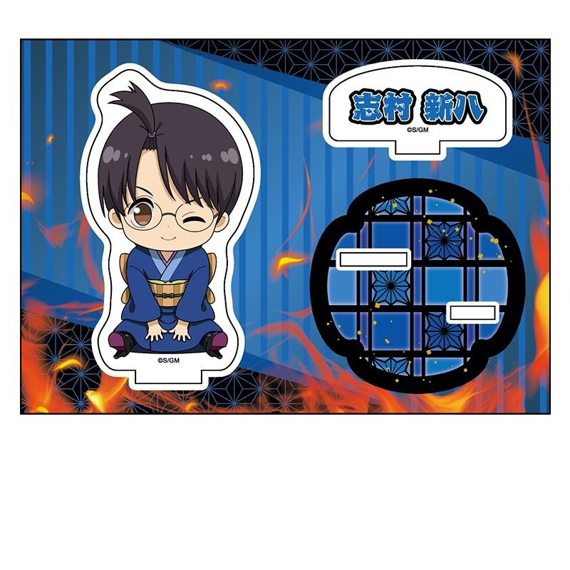 新劇場版 銀魂 -吉原大炎上- ぺたん娘アクリルスタンド 志村新八 - 公式商品画像 | AniSmile