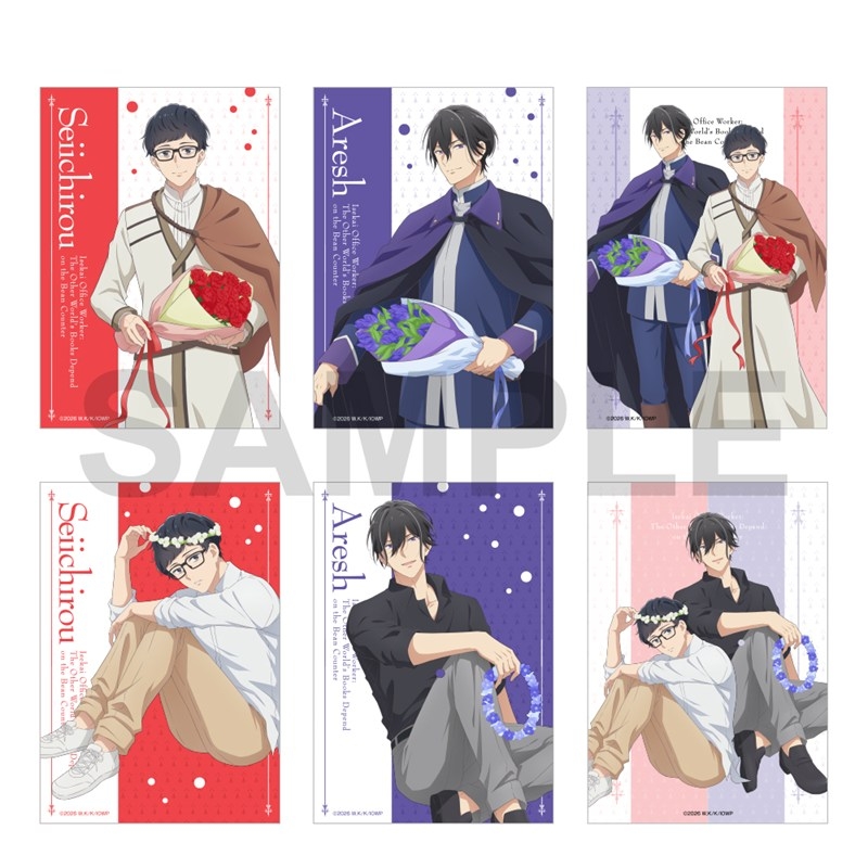 異世界の沙汰は社畜次第 トレーディングブロマイド Flower ver. - 官方商品图片 | AniSmile
